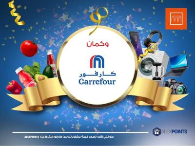 اشتري واستبدل نقاطك من كارفور... مع «ALEXPOINTS» من بنك الإسكندرية