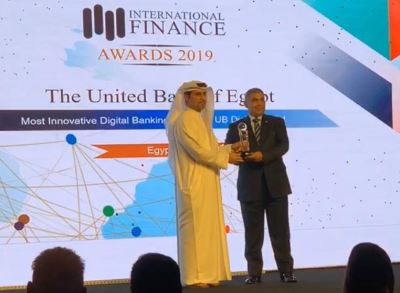 محفظة UB الرقمية المصرف المتحد تحصد جائزة أفضل منتج رقمي لعام 2019 من مجلة انترنانشونال فاينانس