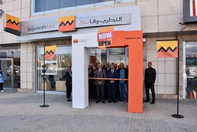 "التجاري وفا بنك" يطرح شهادة ادخار جديدة بعائد متغير 13%