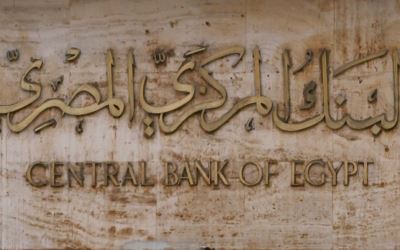 23.024 مليار دولار حجم التبادل التجاري مع 14 دولة بالربع الثالث من 2019 - 2020