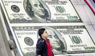 الإحتياطي الأجنبي لدي المركزي يسجل 45.4 مليار دولار بنهاية ديسمبر 2019