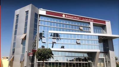 بنك مصر الإمارات يحتفل بمرور 100 عام على تأسيس البنك