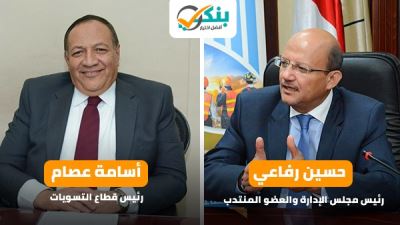 "قناة السويس" يبادر بتنفيذ مبادرة البنك المركزي لدعم المصانع والشركات المتعثرة