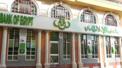 ارتفاع محفظة الـ SMEs ببنك فيصل لـ 1.5 مليار جنيه بنهاية 2019