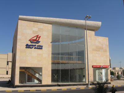 بنك «الخليج» يعلن تدشين خدمة «أعرف عميلك» إلكترونيا