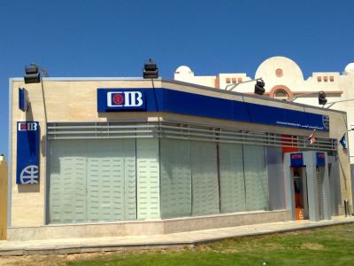 43.1 % معدل توظيف القروض إلى الودائع ببنك CIB بنهاية 2019