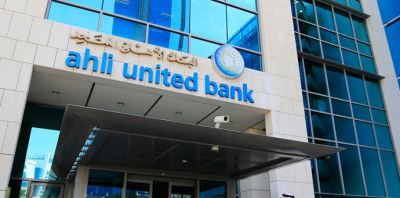ارتفاع صافي أرباح "الأهلي المتحد" 7.3% إلى 55 مليون دينار في 2019