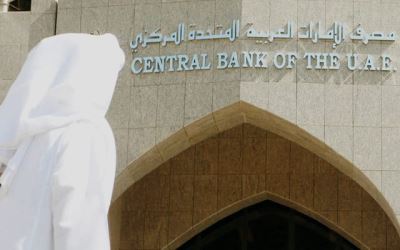 ارتفاع رأس مال البنوك العاملة بـالإمارات 4.2% لـ 393.3 مليار درهم بالربع الرابع من 2019