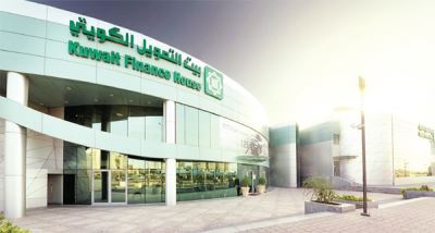 "بيتك" يعتزم تغيير "الأهلي المتحد" إلى بنك رقمي بعد الاستحواذ علي كامل الأسهم