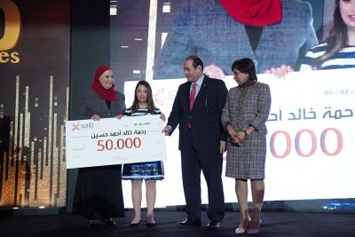 بنك «saib» راعيًا لجوائز «قمة مصر للأفضل» لذوي القدرات الخاصة