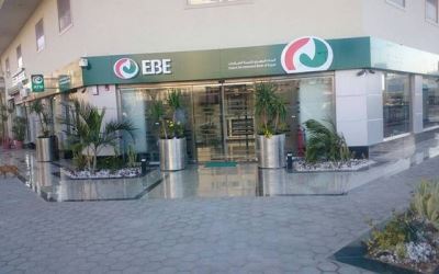 602.8 مليون جنيه صافي أرباح بنك تنمية الصادرات خلال النصف الأول من 2019-2020