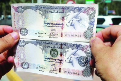 النقد العربي: اعتماد الدرهم الإماراتي كعملة تسوية في منصة "بنى" للمدفوعات العربية