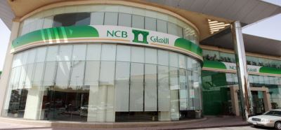 "الأهلي التجاري" يدشن منصة إلكترونية لدعم المشروعات الصغيرة والمتوسطة