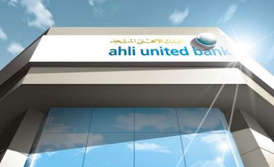 "الأهلي المتحد": استكمال استحواذ "بيتك" بعد موافقة الجهات الرقابية