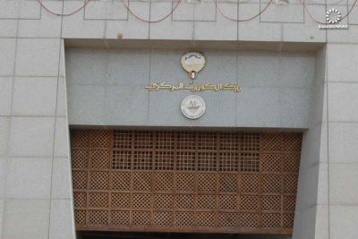 تراجع رصيد أدوات الدين العام المحلي بالكويت 5.2% في 2019