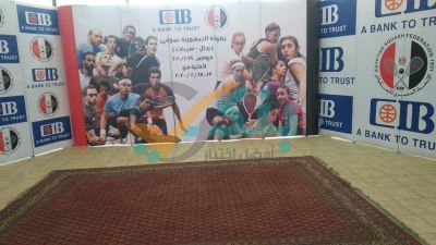 صور| ختام منافسات بطولة الجمهورية للاسكواش برعاية البنك التجاري الدولي