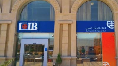 عمومية "التجاري الدولي" تناقش زيادة رأس المال المصدر لـ 19.7 مليار جنيه.. 15 مارس