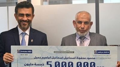 بنك الإمارات دبي الوطني – مصر يعلن عن الفائز بجائزة الـ 5 مليون جنيه