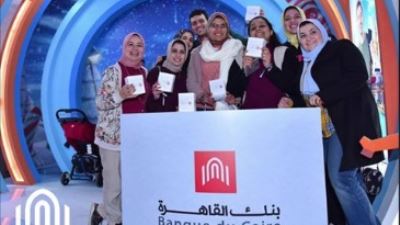 صور| جناح بنك القاهرة في Cairo Winter Wonderland بالشيخ زايد