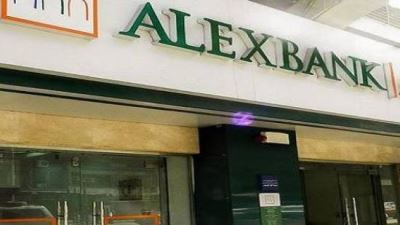 تعرف على مزايا الخدمات المصرفية عبر الإنترنت من بنك الإسكندرية