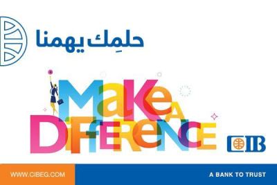 البنك التجاري الدولي يطلق حملة حِلمك يهمنا لتمكين المرأة وتعزيز دورها في المجتمع