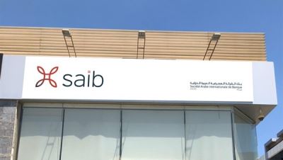 %131 نموًا في الأرباح قبل الضرائب لـ "saib" بنهاية 2019