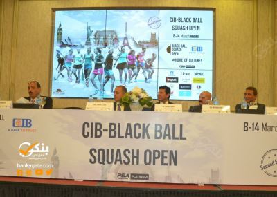 البنك التجاري الدولي يكشف تفاصيل بطولة بلاك بول المفتوحة للاسكواش للسيدات
