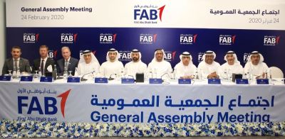 عمومية "أبو ظبي الأول" تعتمد توزيع أرباح بـ 8.08 مليار درهم.. ومليار دولار زيادة برأس المال