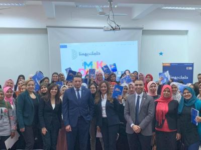 البنك التجاري الدولي يطلق حملة حِلمك يهمنا لتمكين المرأة وتعزيز دورها في المجتمع