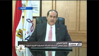 طارق الخولي: خطة طموحة للتحول الرقمي حتي 2022