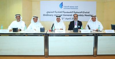 اتحاد مصارف الإمارات يطلق لجانًا جديدة لتعزيز نمو وتطوّر القطاع 