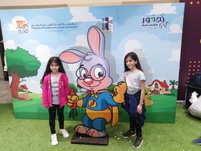 صور| البنك التجاري الدولي يساهم في إدخال البهجة على أهلنا بالصعيد