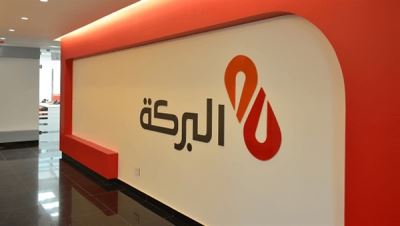 عمومية "البركة" تناقش توزيعات أرباح بـ 154.6 مليون جنيه.. 28 مارس