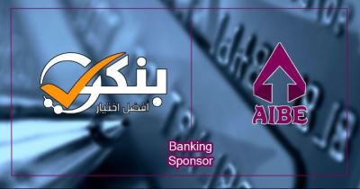 بنكي راعي مصرفي لمشاريع طلاب أكاديمية السادات