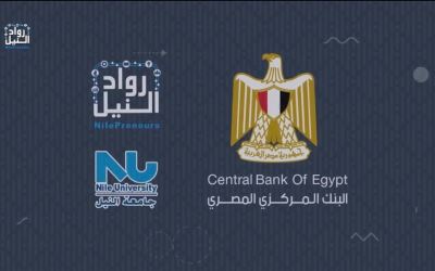 نرمين الطاهري: نستهدف زيادة مراكز تطوير الأعمال لـ 100 مركز بنهاية 2020