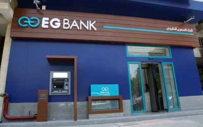 عمومية "EGBANK" تعتمد تعديل 3 مواد من النظام الأساسي للبنك