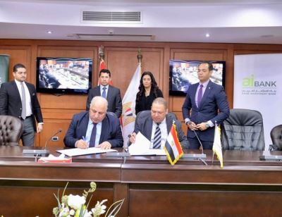 صور| الاستثمار العربي يوقع بروتوكول تعاون لتمويل عضويات النادي 