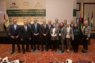 "تنمية الصادرات" يشارك في فعاليات منتدى "المصارف العربية" لإدارة المخاطر