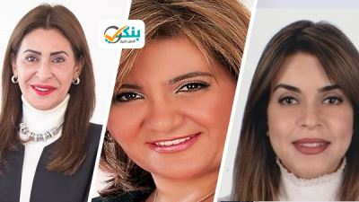 3 مصرفيات ضمن قائمة أقوي سيدات أعمال عربية