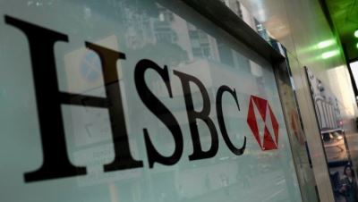 HSBC يعين رئيسًا جديدًا لعملياته فى الصين