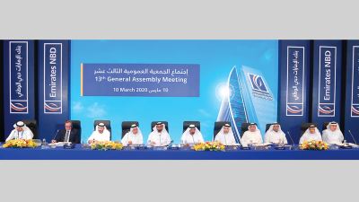 عمومية "الإمارات دبي الوطني" تعتمد توزيعات أرباح بـ 2.52 مليار درهم