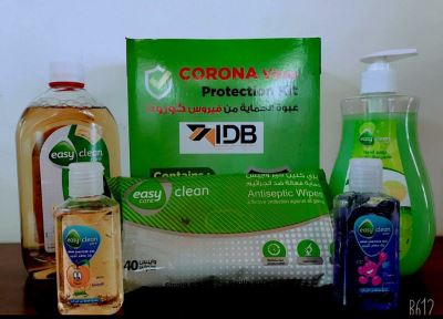 طارق جلال: بنك التنمية الصناعية يوزع عبوة الحماية من فيروس كورونا لجميع العاملين