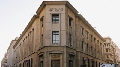 المركزي يوجه البنوك بتأجيل سداد أقساط القروض الشخصية والعقارية لمدة 6 أشهر