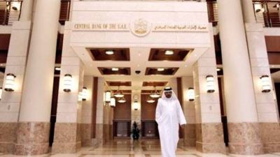  الإمارات.. رصيد "المركزي" من العملات الأجنبية يرتفع إلى 406 مليارات درهم 
