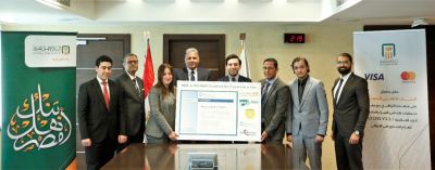 للعام السابع على التوالي.. "الأهلي المصري" يحتفظ بشهادة التوافق مع معاییر PCI DSS