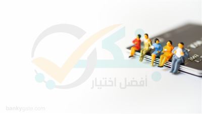 تعرف علي 14 بنكا يدعم خاصية البطاقات" اللاتلامسية"