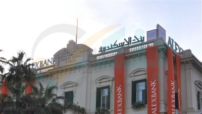 فيديو| 1260 عميل يحصلون على هدية عيد الأم من بنك الإسكندرية