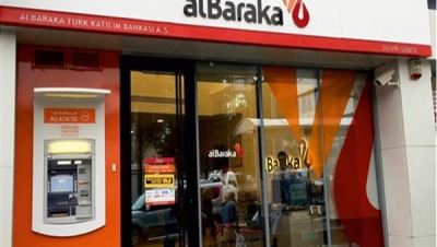 عمومية "البركة المصرفية" تقر توزيع أرباح نقدية بنسبة 2% من القيمة الإسمية للسهم