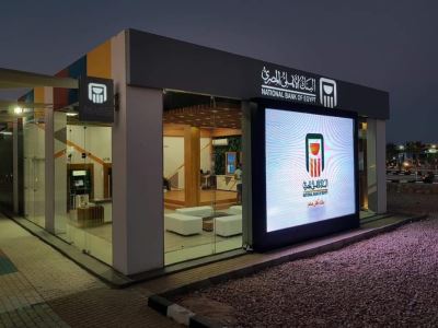 انجز كافة معاملاتك إلكترونيا.. مع فروع الخدمة الإلكترونية للبنك الأهلي