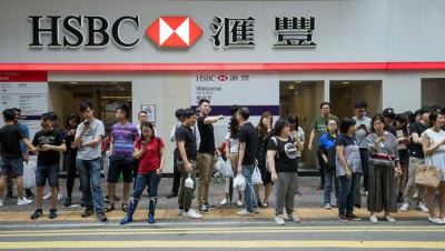 "كورونا" يجبر "HSBC" علي تأجيل خطة إعادة الهيكلة